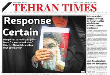 Front pages of Iran's English dailies on October 1