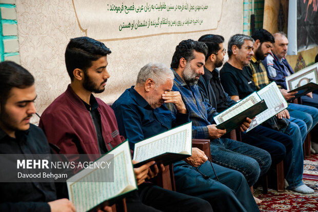 گردهمایی «راه نصرالله» در مشهد