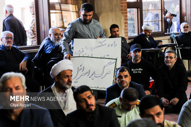 بزرگداشت شهید مقاومت «سید حسن نصرالله» در گرگان