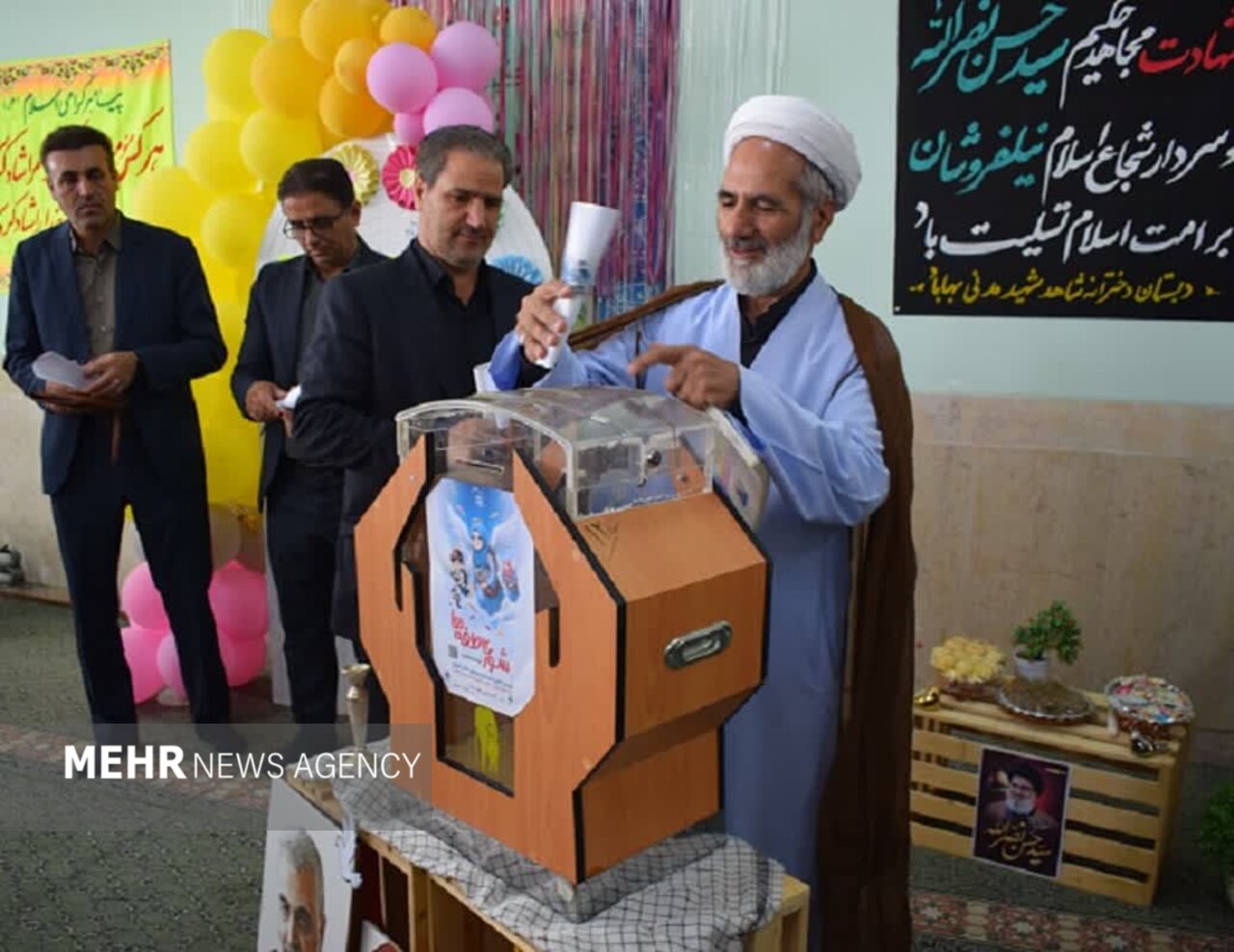 مراسم شور عاطفهها در مدارس بهاباد برگزار شد