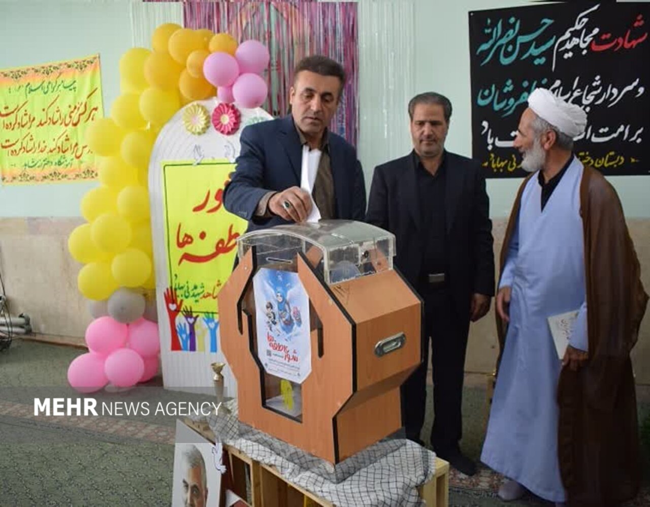 مراسم شور عاطفهها در مدارس بهاباد برگزار شد