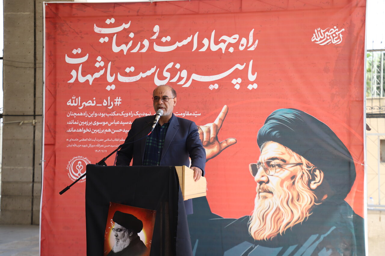 پیام فارس