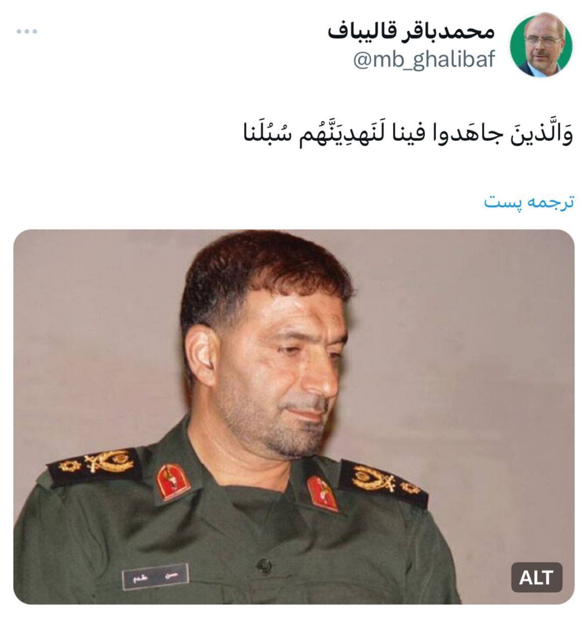 قالیباف به مناسبت عملیات وعده صادق۲ از شهید طهرانیمقدم یاد کرد