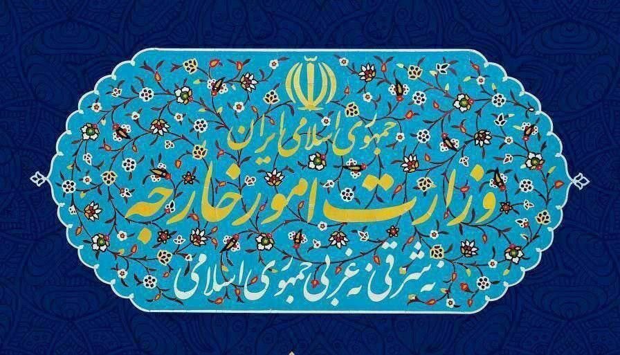 بیانیه وزارت امور خارجه جمهوری اسلامی ایران در مورد عملیات دفاعی نیروهای مسلح علیه رژیم صهیونیستی