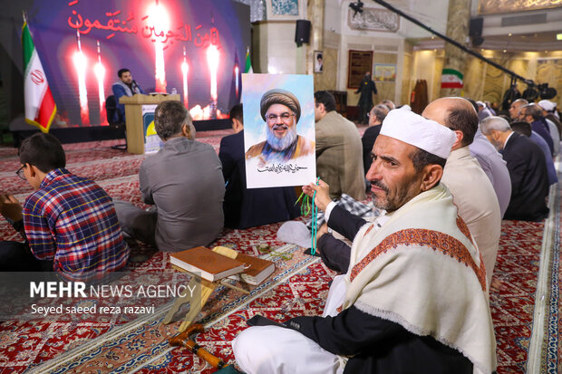 مراسم بزرگداشت شهید سید حسن نصرالله از سوی جامعه قرآنی