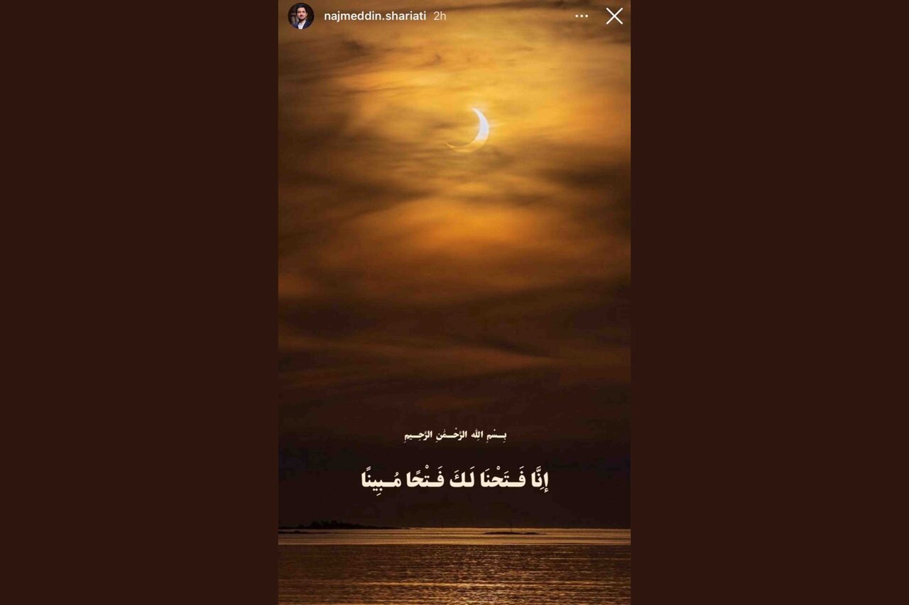 کدام هنرمندان از پاسخ موشکی ایران حمایت کردند؟/ایران نامی جاودان