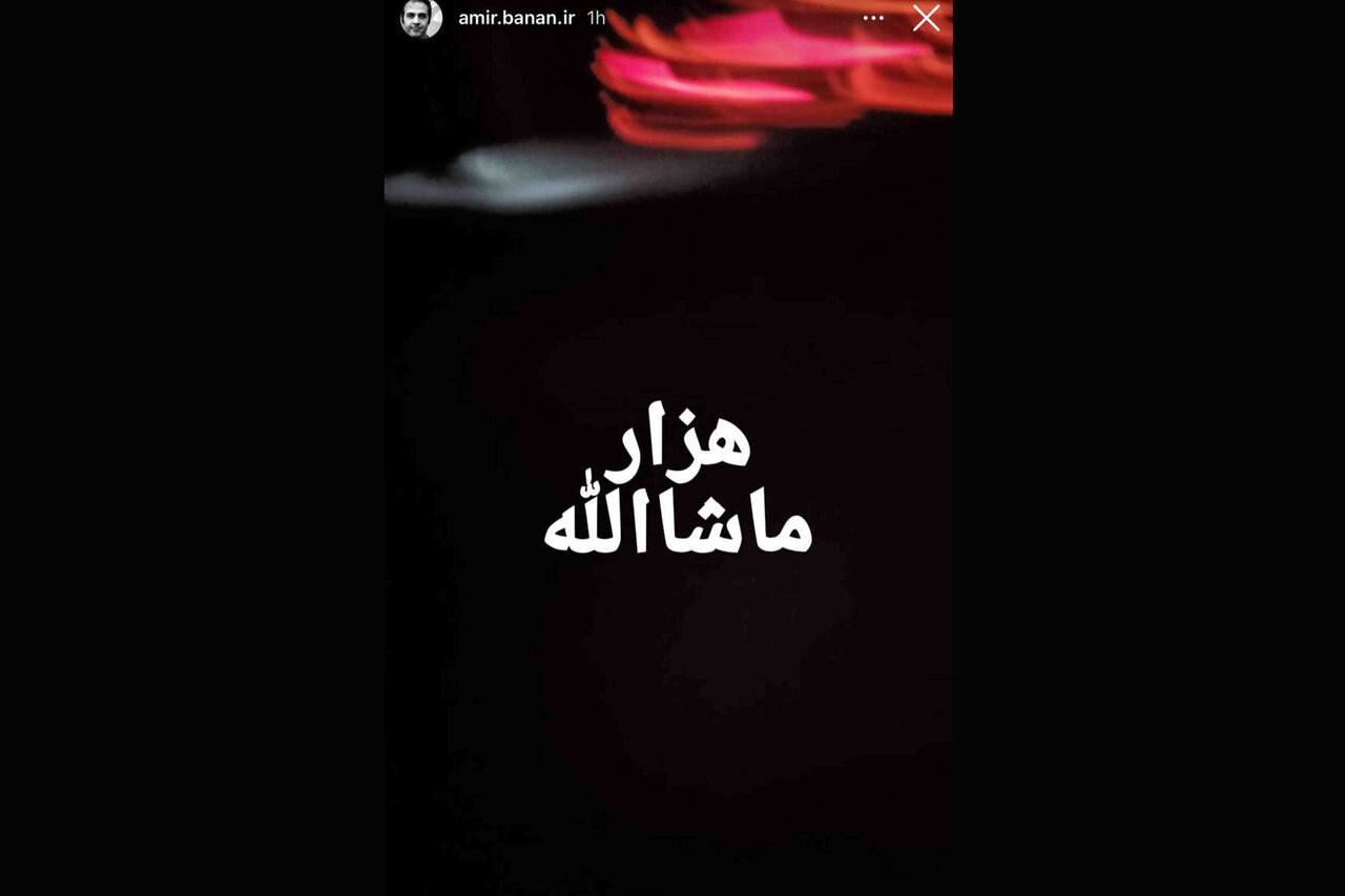 کدام هنرمندان از پاسخ موشکی ایران حمایت کردند؟/ایران نامی جاودان