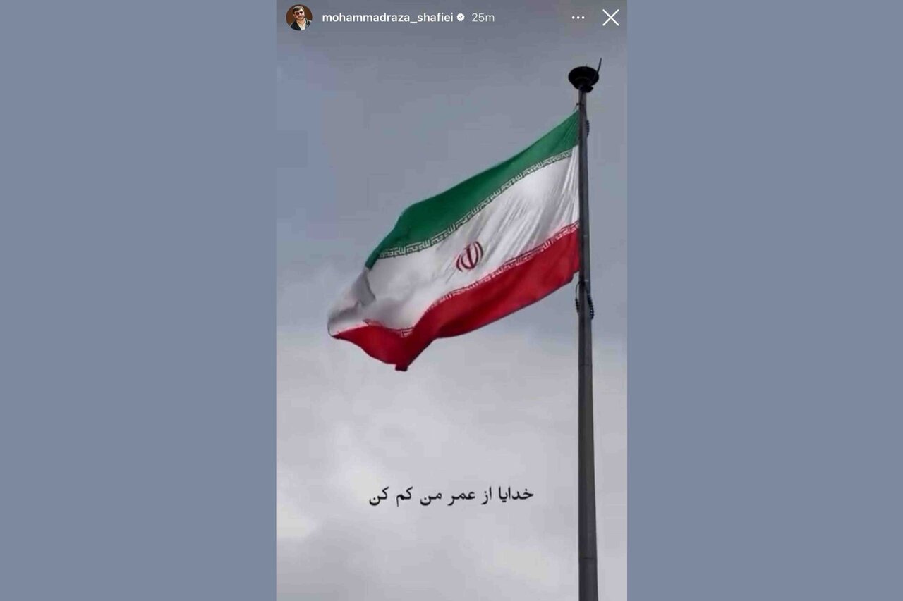 کدام هنرمندان از پاسخ موشکی ایران حمایت کردند؟/ایران نامی جاودان