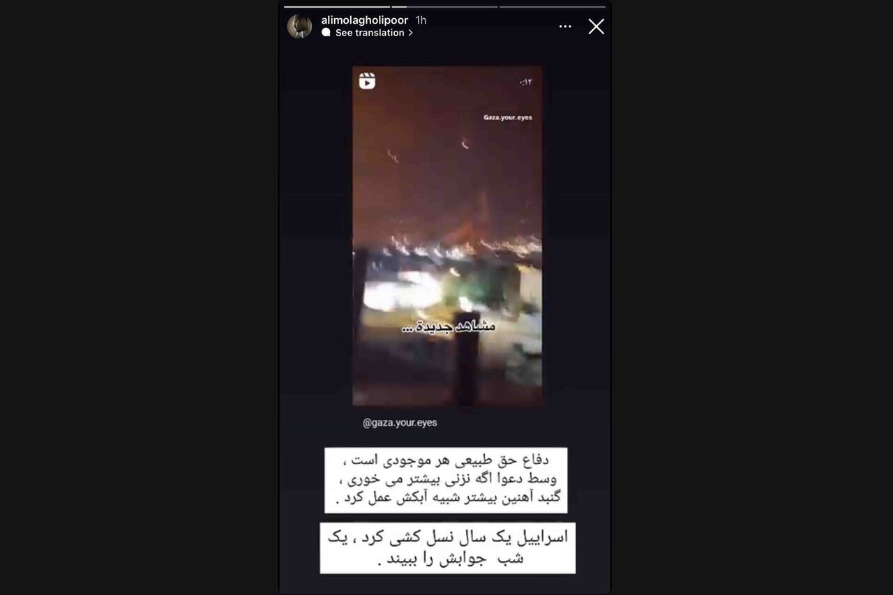 کدام هنرمندان از پاسخ موشکی ایران حمایت کردند؟/ایران نامی جاودان