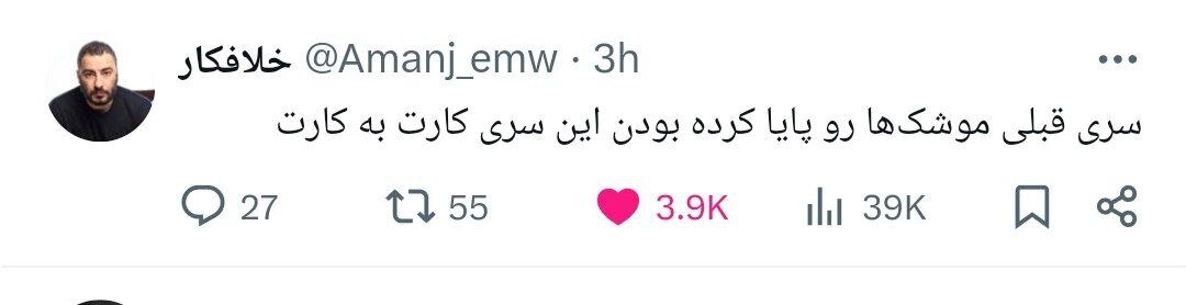 شوخیهای موشکی!