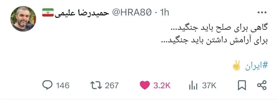 شوخیهای موشکی!