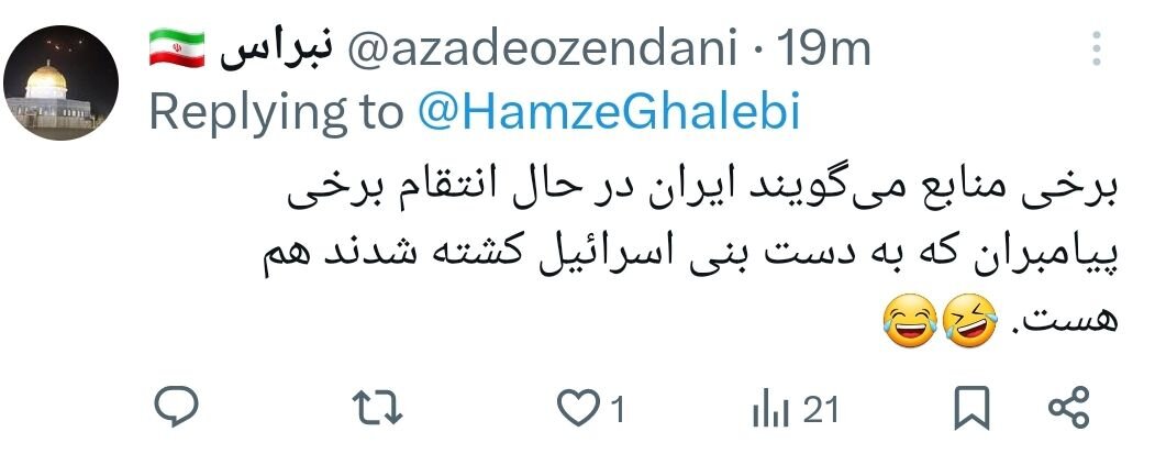 شوخیهای موشکی!