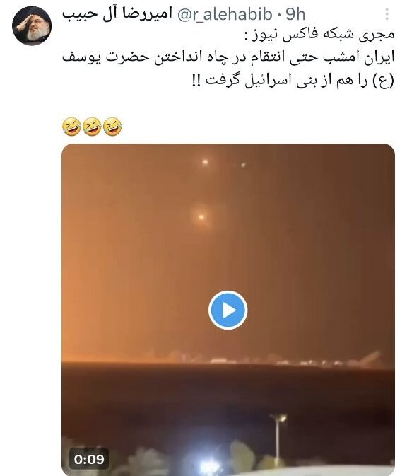 شوخیهای موشکی!