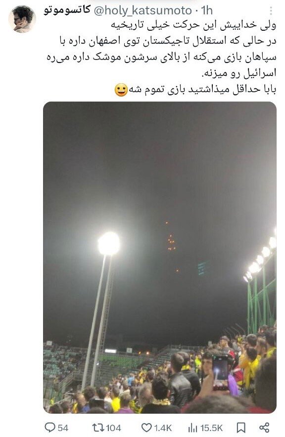 شوخیهای موشکی!