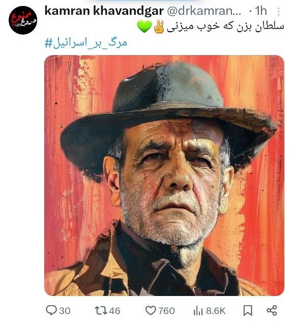 شوخیهای موشکی!