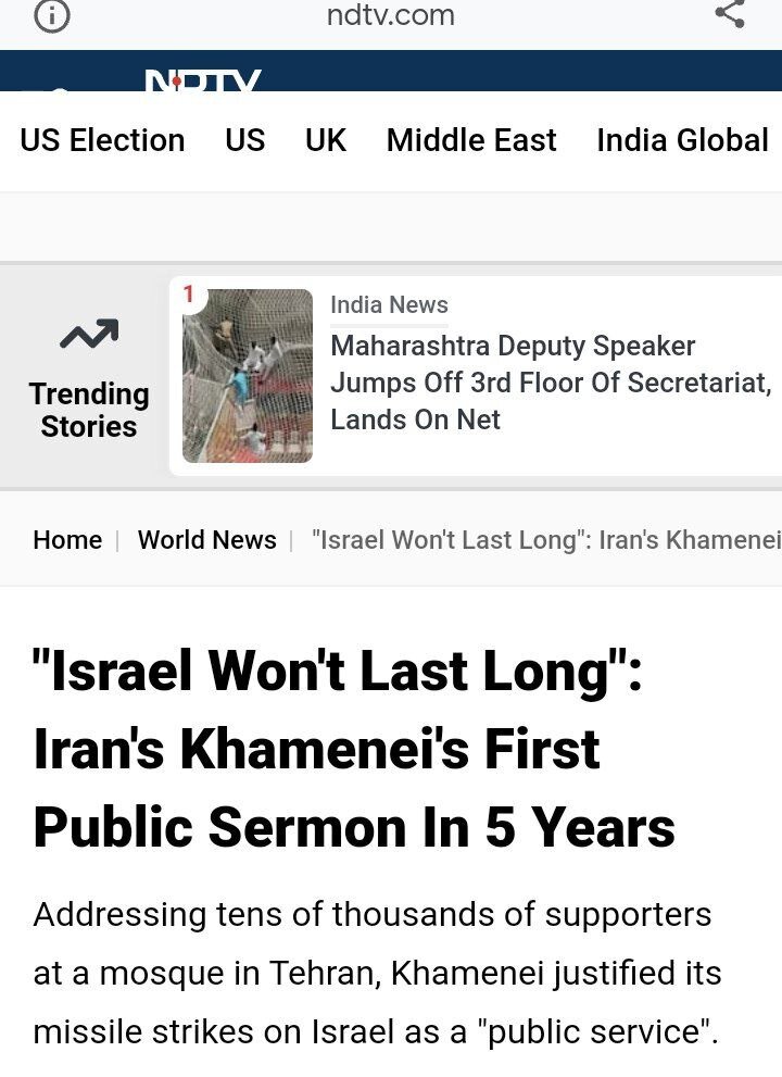 بازتاب سخنرانی رهبر انقلاب در NDTV