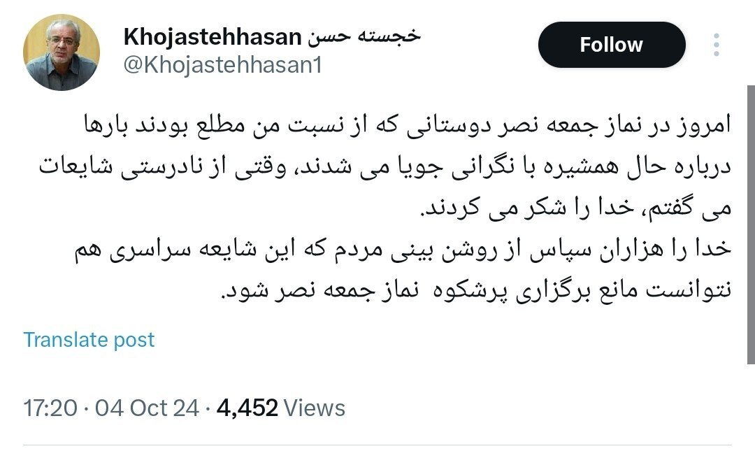 تکذیب برخی شایعات درباره سلامتی همسر رهبر انقلاب تکذیب برخی شایعات درباره سلامتی همسر رهبر انقلاب