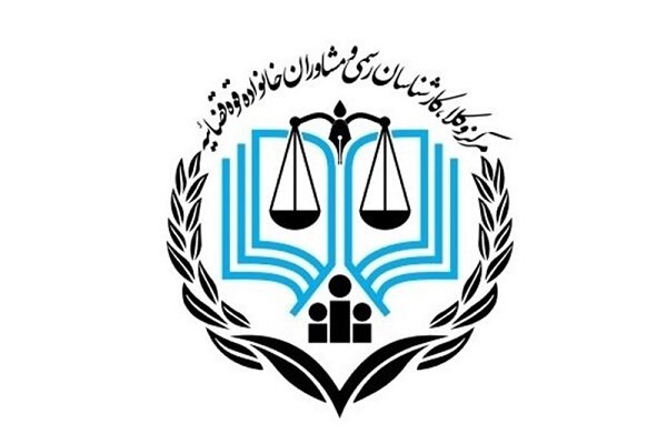 مراسم تحلیف ۸۶ کارشناس رسمی در خرمآباد برگزار شد مراسم تحلیف ۸۶ کارشناس رسمی در خرمآباد برگزار شد