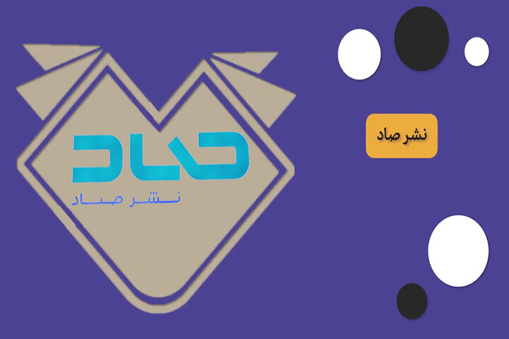 دوره طرح نویسی و آموزش نویسندگان نوقلم برگزار میشود