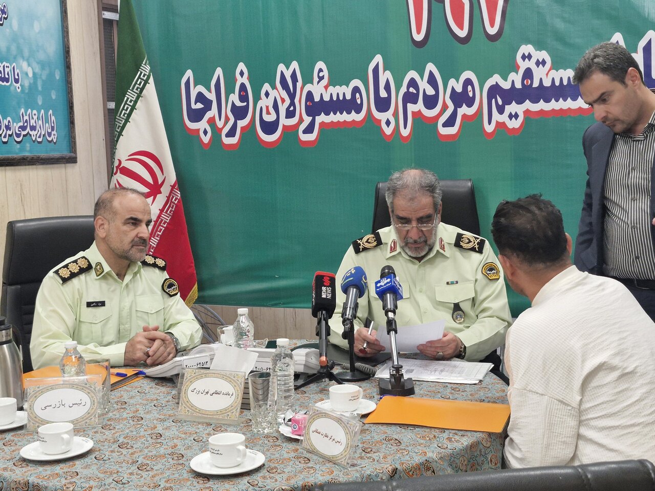 برگزار،انتظامي،شهروندان،جلسه