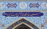 قدمگاه امام حسن عسکری(ع) گلباران می شود