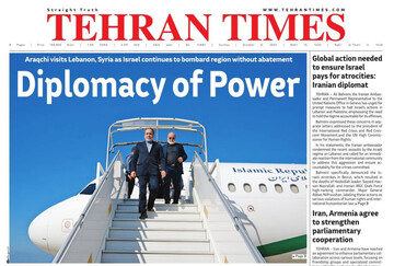 Front pages of Iran's English dailies on October 6