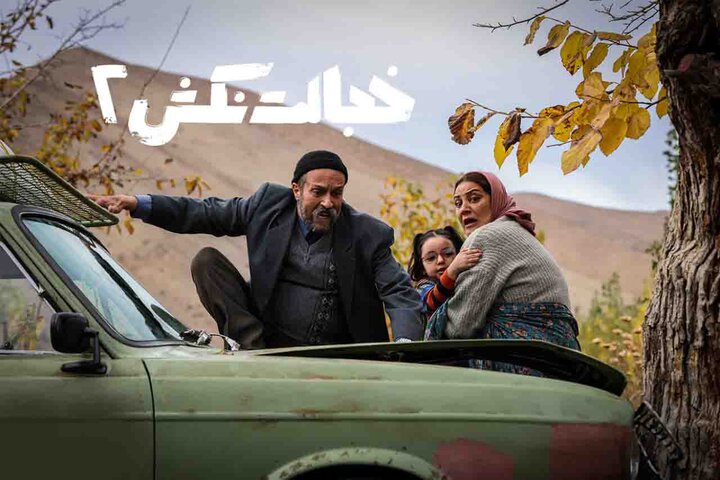 «خجالت نکش ۲» اکران آنلاین میشود «خجالت نکش ۲» اکران آنلاین میشود