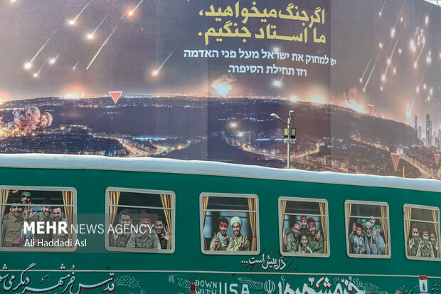 رونمایی از دیوارنگاره جدید میدان انقلاب 25