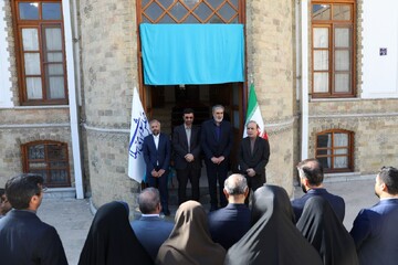 رونمایی از سردیس جدید ساختمان بین‌الملل مجلس به نام «شهید امیرعبداللهیان»