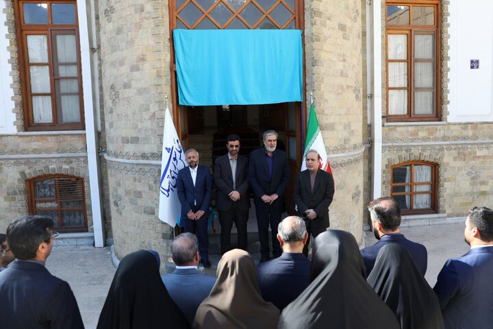 رونمایی از سردیس ساختمان بین‌الملل مجلس به نام شهید امیرعبدللهیان