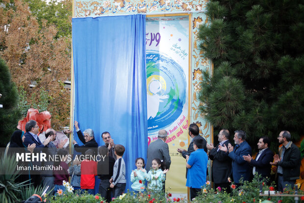 آیین رونمایی از پوستر بیست و نهمین جشنواره بین المللی تئاتر کودک و‌نوجوان در همدان