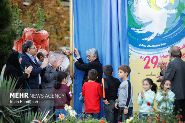 آیین رونمایی از پوستر بیست و نهمین جشنواره بین المللی تئاتر کودک و‌نوجوان در همدان