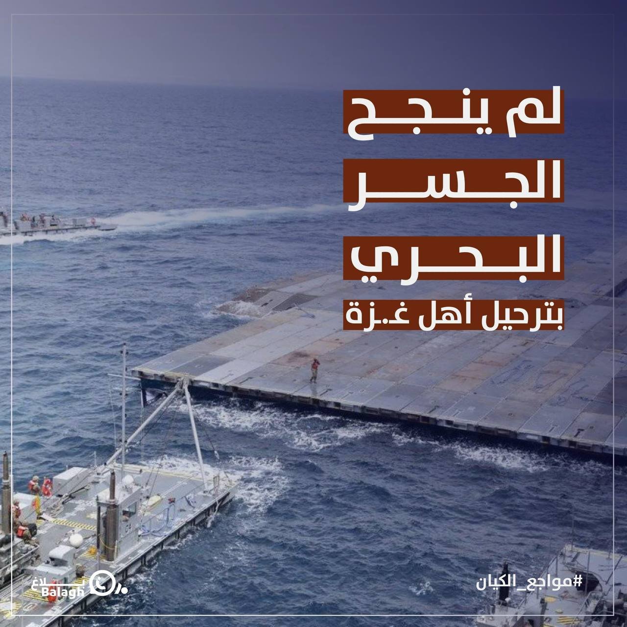 ۳۶۵ روز گذشت / ۸ ناکامی بزرگ اسرائیل به روایت تصاویر