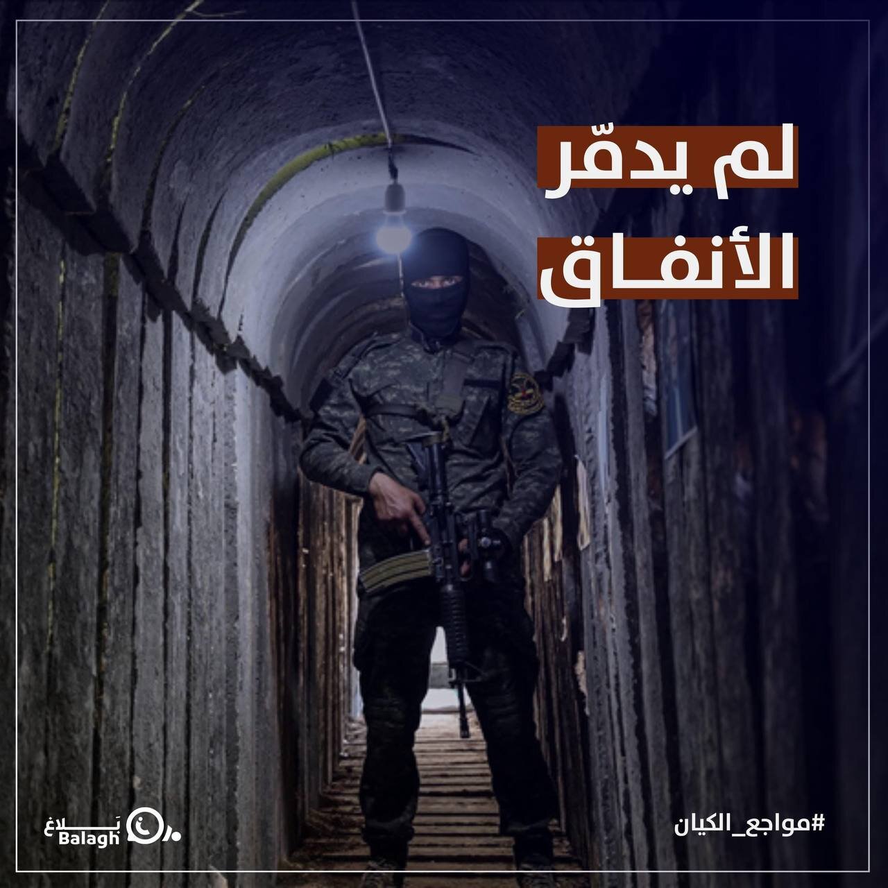 ۳۶۵ روز گذشت / ۸ ناکامی بزرگ اسرائیل به روایت تصاویر