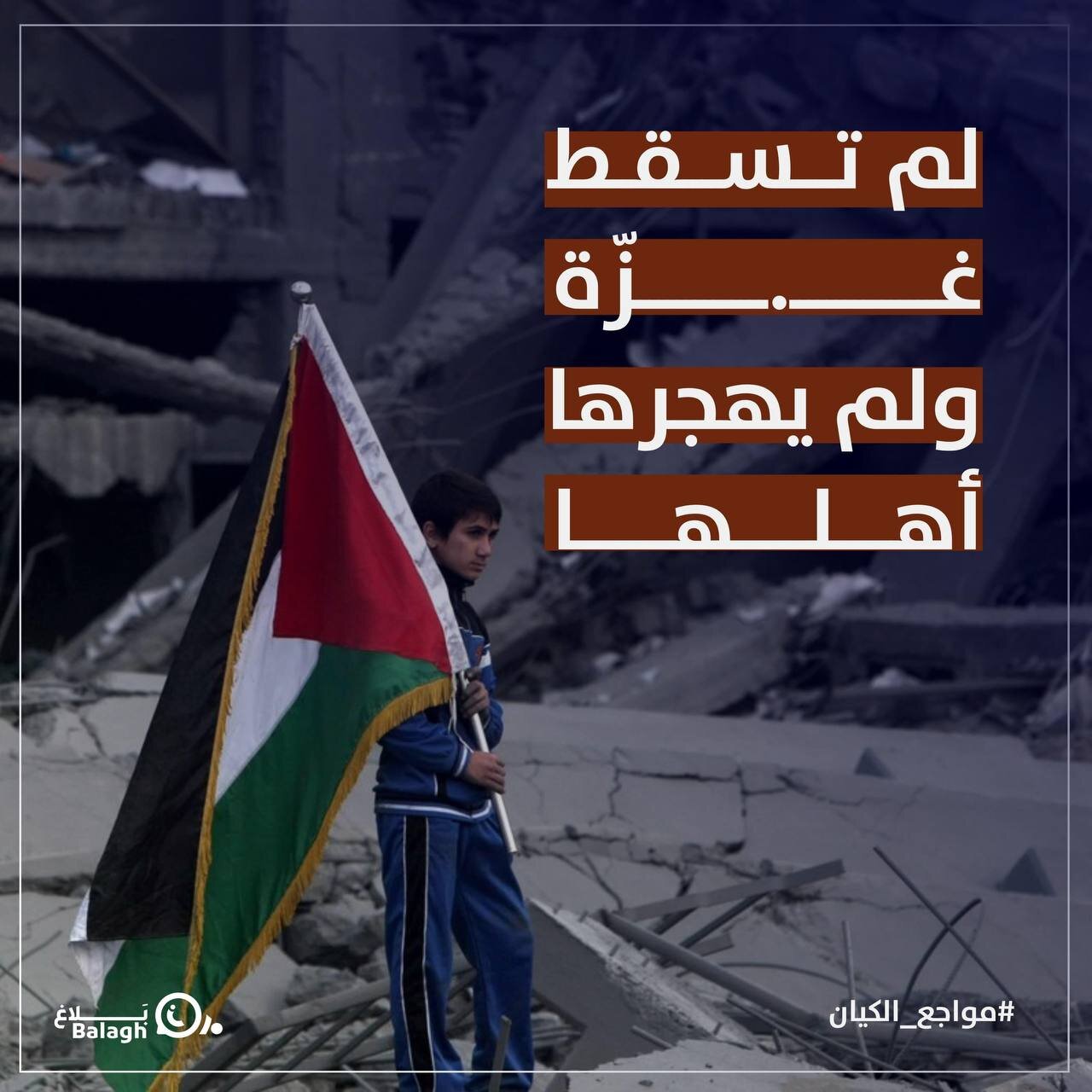 ۳۶۵ روز گذشت / ۸ ناکامی بزرگ اسرائیل به روایت تصاویر