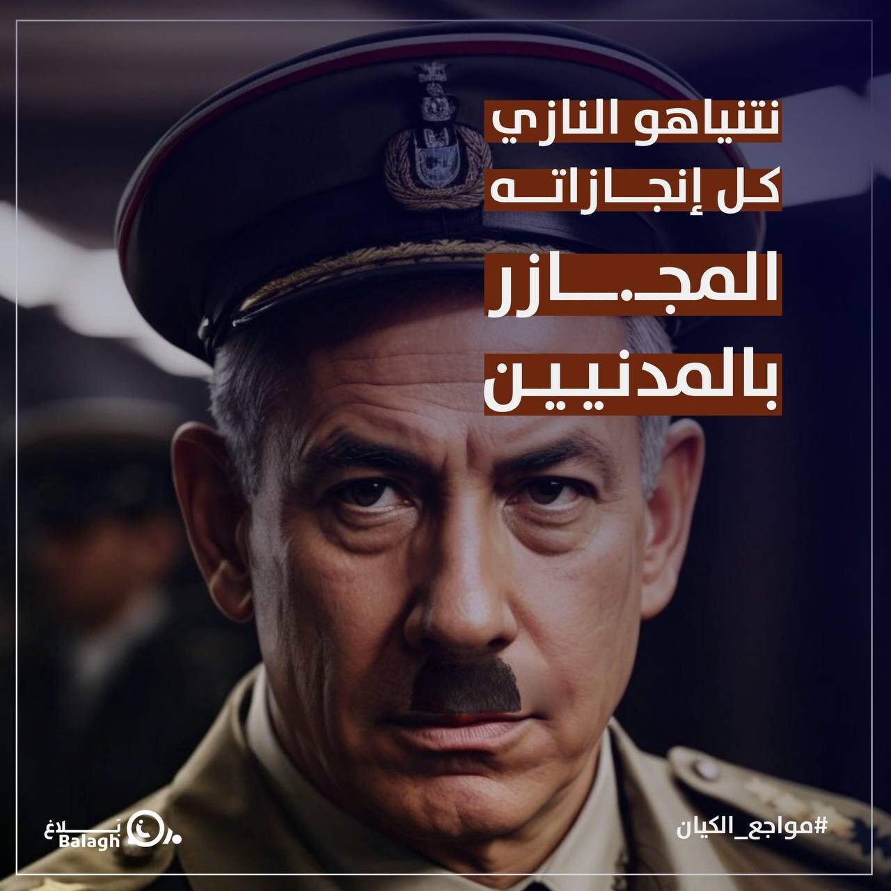 ۳۶۵ روز گذشت / ۸ ناکامی بزرگ اسرائیل به روایت تصاویر