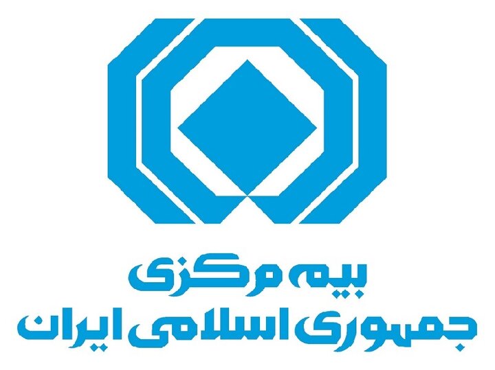 جبران خسارت 167 هزار و 600 میلیارد تومانی توسط صنعت بیمه