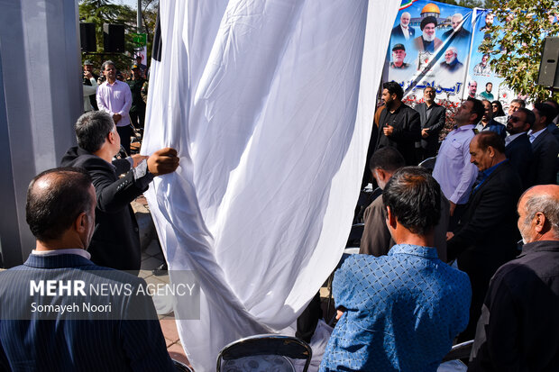 آئین اهتزاز پرچم کنگره ملی شهدا در کرمانشاه