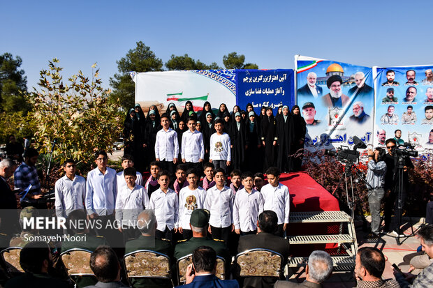 آئین اهتزاز پرچم کنگره ملی شهدا در کرمانشاه