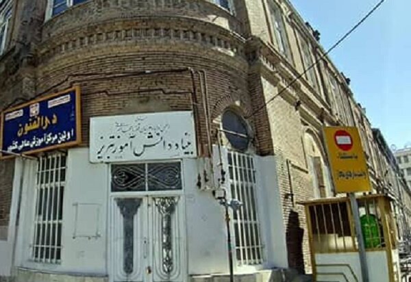مدرسهای که تبریز را ساخت، حالا انبار کفش است!