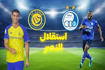 أين ستقام مباراة فريقي "استقلال" الايراني و"النصر" السعودي في دوري أبطال آسيا للنخبة؟!