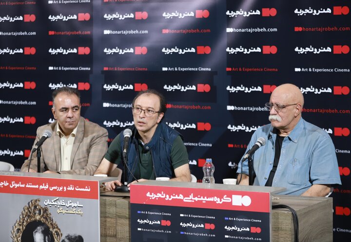 مافیای سینما با خاچیکیان مشکل داشت/ او خودش را نمیفروخت مافیای سینما با خاچیکیان مشکل داشت/ او خودش را نمیفروخت