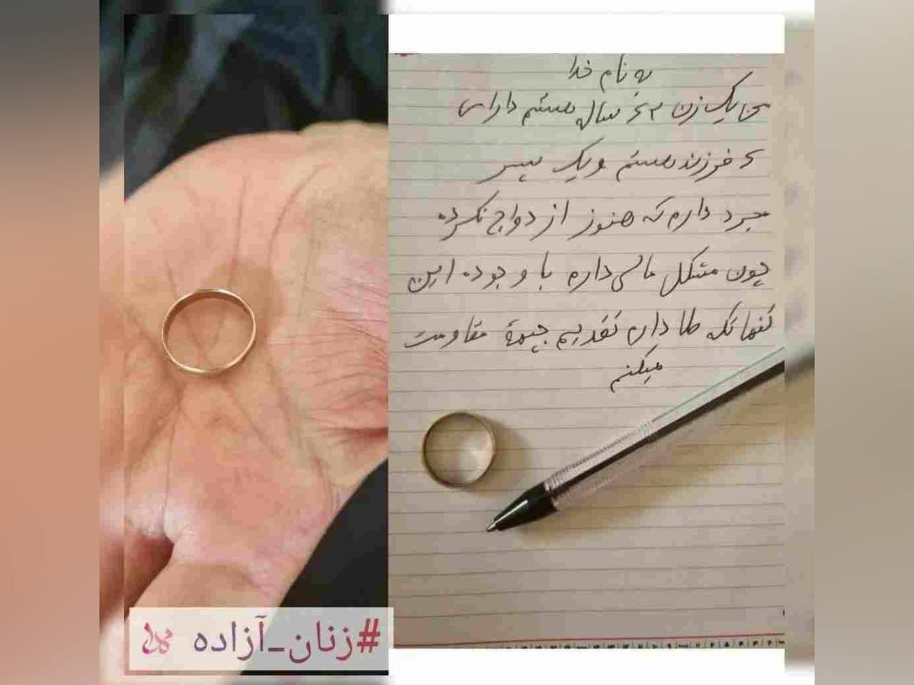 طلاهایی که گرانتر از قیمتشان خریده شدند! 2