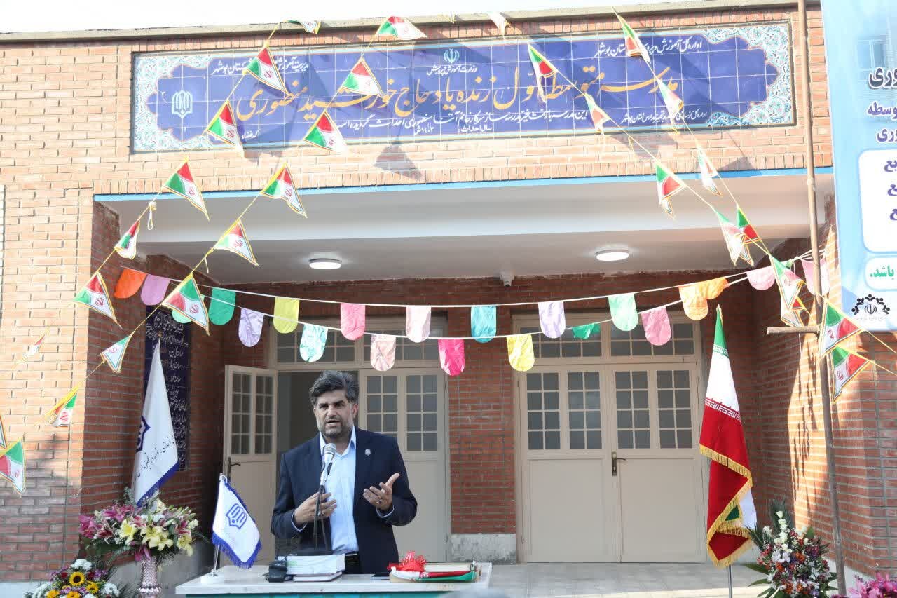 مدرسه خیر ساز روستای «دویره» شهرستان بوشهر به بهرهبرداری رسید