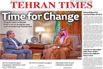 Front pages of Iran's English dailies on October 10