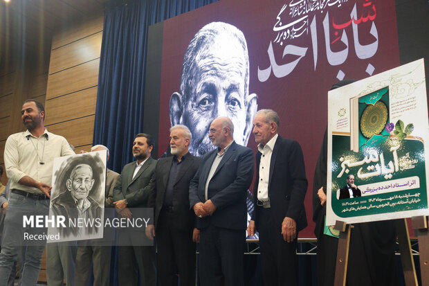 بزرگداشت «احد دهبزرگی» شاعر آیینی کشور در شیراز