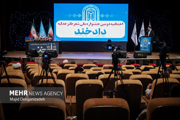 آیین اختتامیه جشنواره ملی «دادخند» در یزد