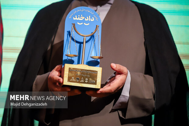 آیین اختتامیه جشنواره ملی «دادخند» در یزد