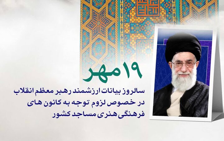 گزارش تلگراف از عواقب جبران ناپذیر تحریک مجدد ایران توسط اسرائیل گزارش تلگراف از عواقب جبران ناپذیر تحریک مجدد ایران توسط اسرائیل