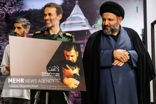 بزرگداشت عملیات «وعده صادق» و آئین رونمایی از نماهنگ «لاتخف» در رشت